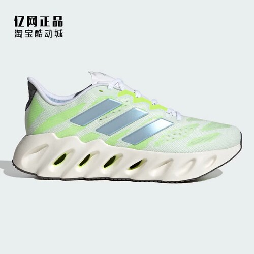 Adidas 阿迪达斯 男款夏季缓震轻便舒适透气运动训练跑步鞋FZ5621