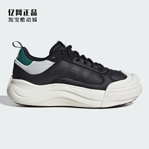 Adidas 阿迪达斯 男女时尚百搭大头鞋休闲鞋IH8676 IH8677 JI2509