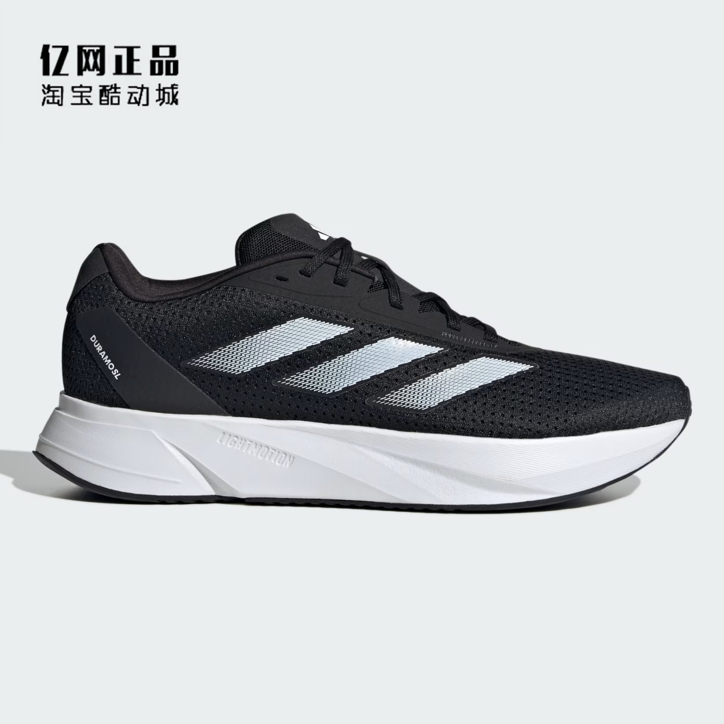 Adidas 阿迪达斯正品 男女轻质减震舒适透气运动鞋跑步鞋 ID9849