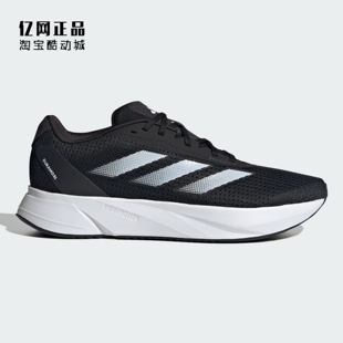 Adidas 阿迪达斯正品 男女轻质减震舒适透气运动鞋跑步鞋 ID9849