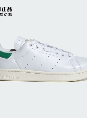 Adidas 三叶草 男女经典复古百搭休闲板鞋 IE8398 IE9117 IE9118