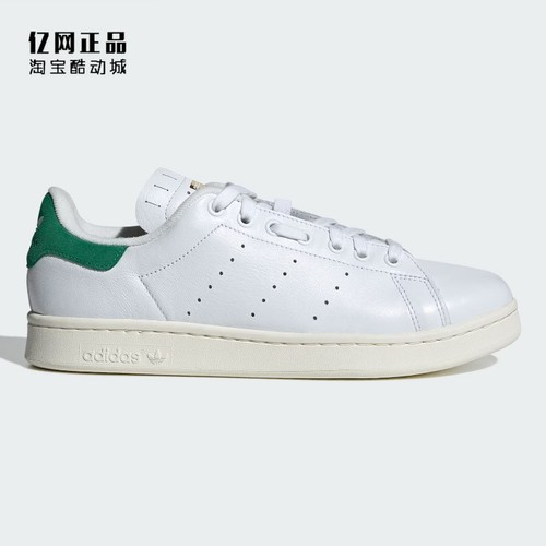 阿迪达斯男女经典百搭休闲板鞋