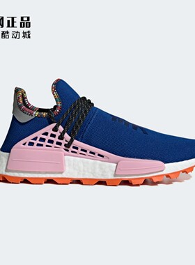 Adidas 三叶草 PW SOLAR HU NMD 男女联名款缓震运动休闲鞋EE7579