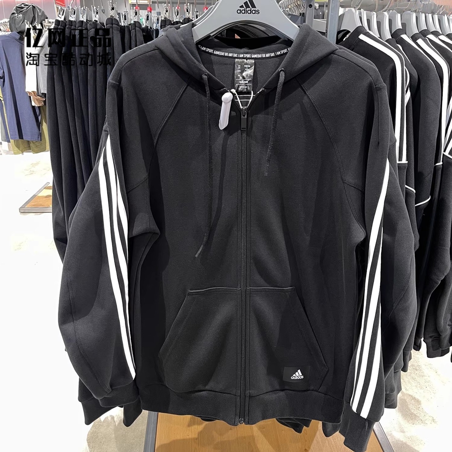 Adidas 阿迪达斯 男款春秋条纹运动休闲连帽上衣开衫外套 GM6450