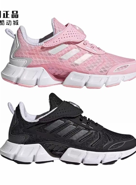 Adidas 阿迪达斯 儿童清风透气网面魔术贴运动鞋 GZ4024 GZ4025