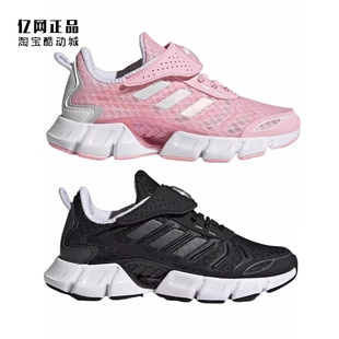 Adidas 阿迪达斯 儿童清风透气网面魔术贴运动鞋 GZ4024 GZ4025