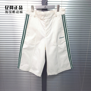 男款 Adidas 阿迪达斯 三叶草 JC6523 复古纯棉运动休闲宽松短裤