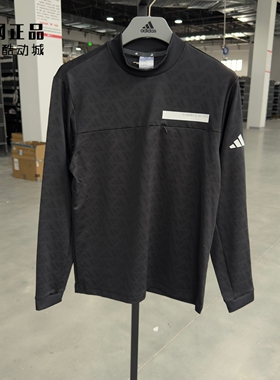 Adidas 阿迪达斯 男士运动休闲半高领运动高尔夫长袖套衫 IM6410