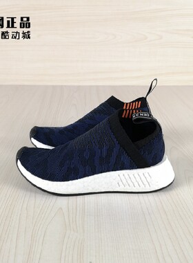 Adidas 三叶草 NMD_CS2PK 女子Boost缓震运动休闲鞋 CQ2038