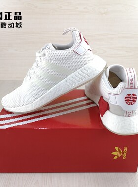 Adidas 三叶草 NMD R2 CNY 男女中国年限定缓震运动休闲鞋 DB2570