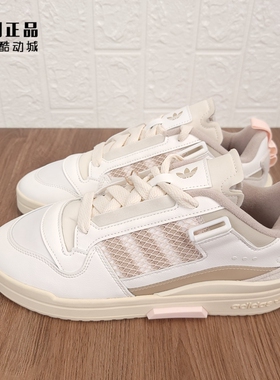 Adidas 阿迪达斯 三叶草 男女时尚百搭耐磨低帮休闲鞋板鞋 IE7113