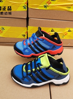 adidas 阿迪达斯 儿童防滑耐磨透气户外休闲运动鞋 BA8459 M29084
