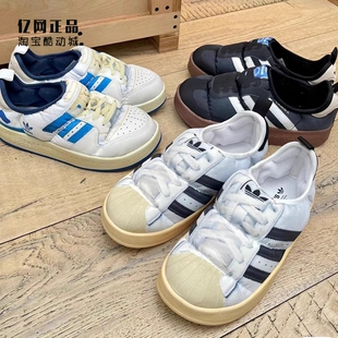 Adidas 三叶草 男女冬季面包鞋一脚蹬休闲鞋HP6700 HP6697 GY4559