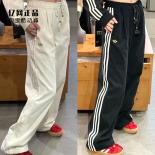 Adidas 三叶草 女子宽松舒适阔腿运动休闲针织长裤 KT3138 KT3139