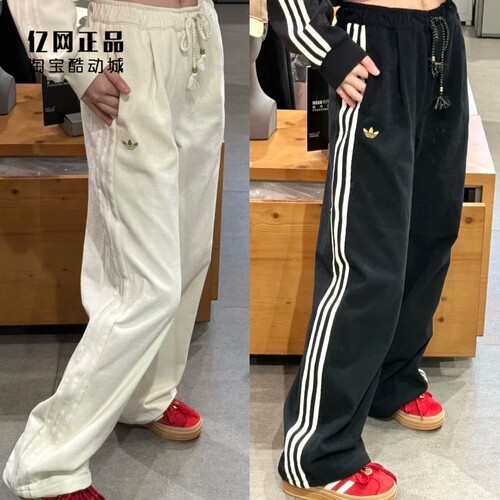 Adidas 三叶草 女子宽松舒适阔腿运动休闲针织长裤 KT3138 KT3139