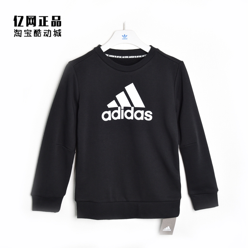 经典款百搭春秋运动休闲风套头衫