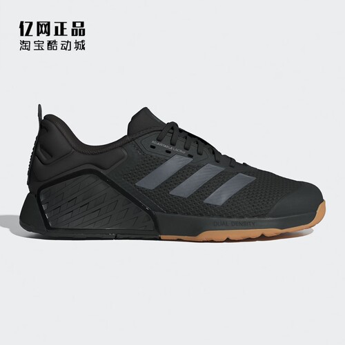 Adidas 阿迪达斯正品 DROPSET 3 男女缓震综合运动训练鞋 IH8292