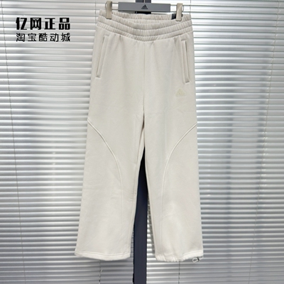 Adidas 阿迪达斯 女款冬季加绒保暖运动休闲直筒针织长裤 JJ3570