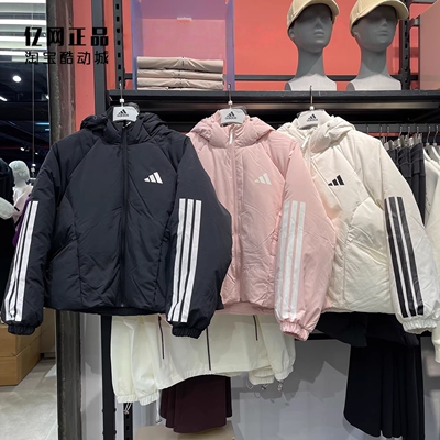 Adidas 阿迪达斯 女款运动休闲保暖羽绒服 JG3865 JG3866 JG5921