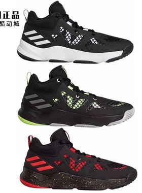 Adidas 阿迪达斯 男防滑耐磨篮球鞋 G58890 G58892 G58893 GY2865