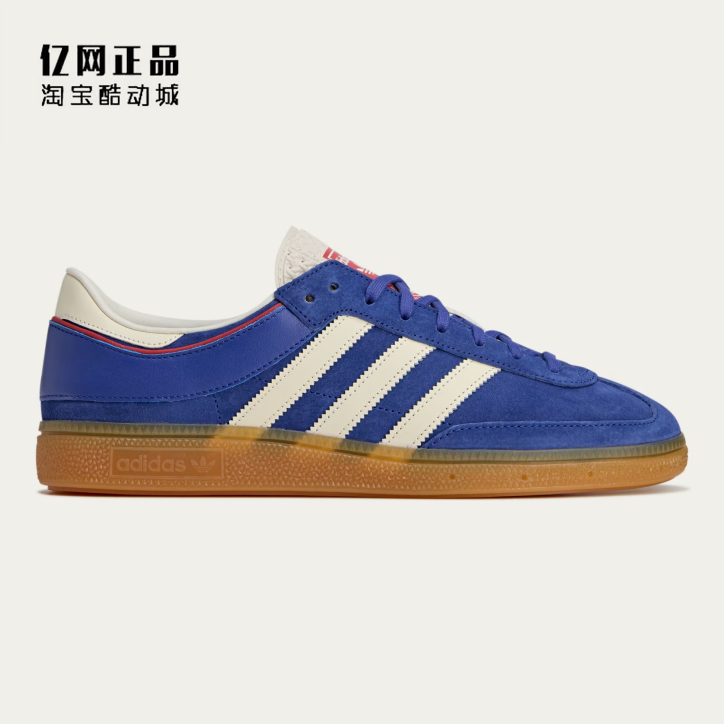 Adidas 阿迪达斯 三叶草 男女复古经典时尚低帮休闲鞋板鞋 JS3062