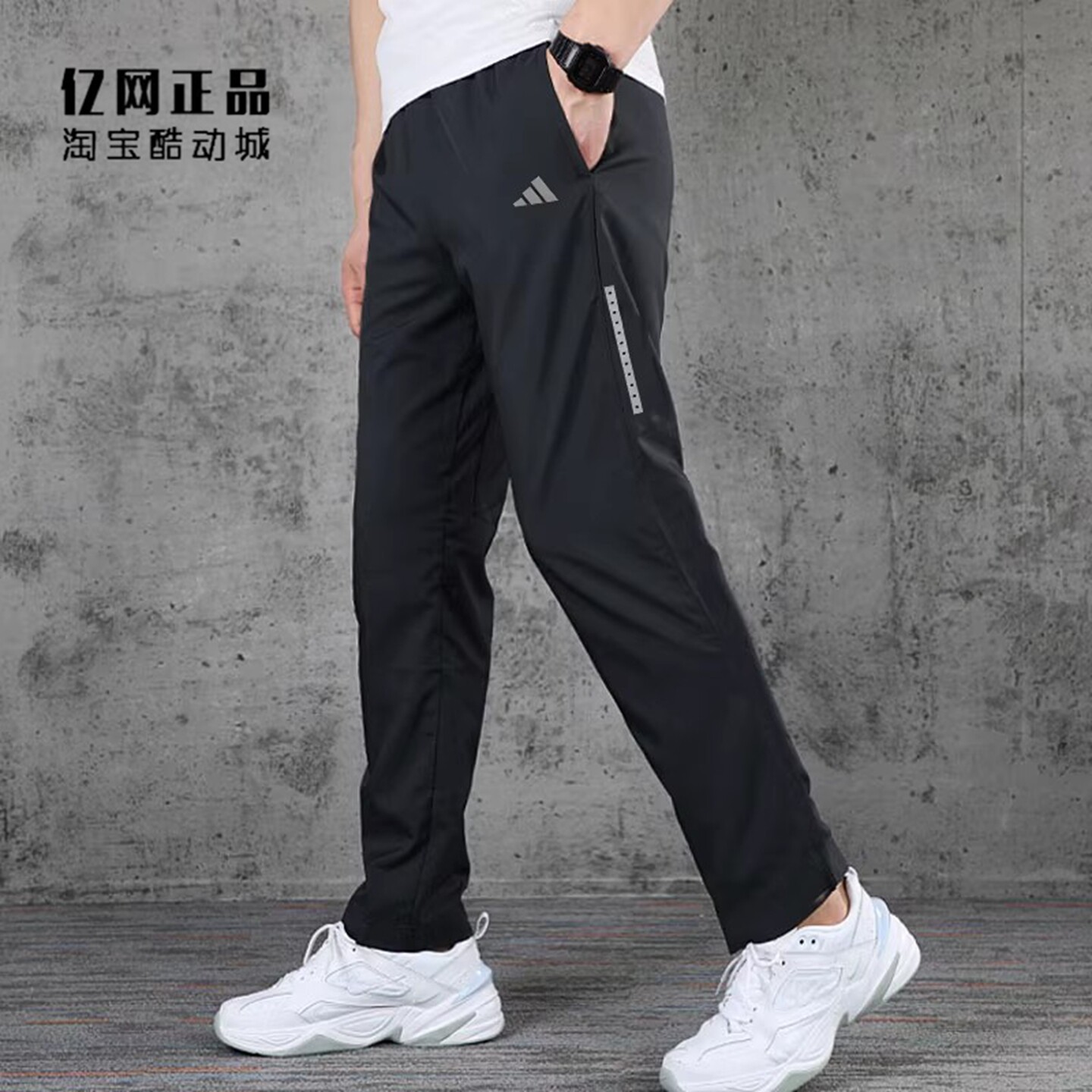 Adidas 阿迪达斯 男款夏季薄款舒适透气运动健身训练长裤 IP4472