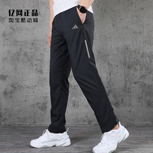 舒适透气运动健身训练长裤 Adidas IP4472 薄款 夏季 阿迪达斯 男款