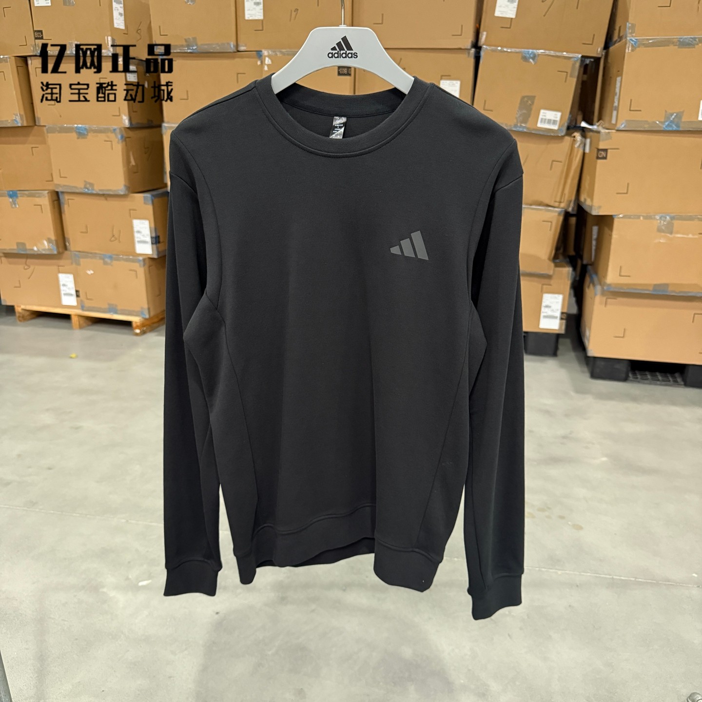 Adidas 阿迪达斯 男款秋季运动休闲舒适圆领套头衫卫衣 JX1790