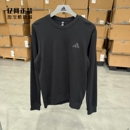 阿迪达斯 卫衣 男款 运动休闲舒适圆领套头衫 JX1790 秋季 Adidas