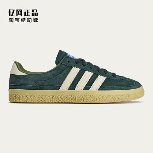 Adidas 三叶草 ROELEE SPZL 25 男女复古风经典休闲鞋板鞋 JP9887