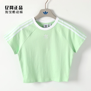 女款 Adidas 阿迪达斯 三叶草 T恤JC8705 运动休闲舒适透气圆领短袖