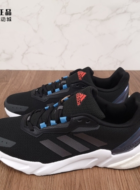 Adidas 阿迪达斯 BOOST 男女减震舒适运动鞋跑步鞋 HP2124 S23651