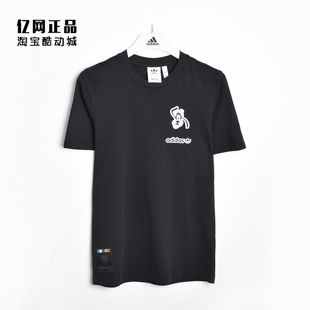Adidas 三叶草 男款迪士尼联名高飞狗卡通图案休闲短袖T恤 GD6024