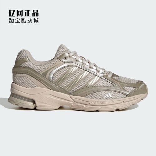 Adidas 阿迪达斯 SPIRITAIN 2.0 男女减震舒适运动跑步鞋 JS2410