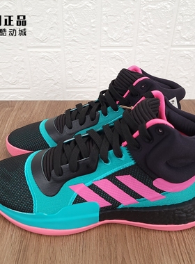 Adidas 阿迪达斯 Marquee Boost 男子减震耐磨高帮篮球鞋 EH2373