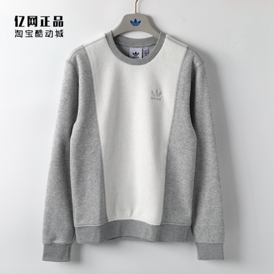 阿迪达斯男款运动休闲加绒套头衫