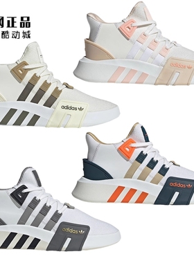 Adidas 三叶草 EQT 男女经典休闲鞋 JI4272 JI4273 JI4274 JI4275
