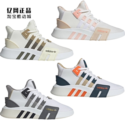 Adidas 三叶草 EQT 男女经典休闲鞋 JI4272 JI4273 JI4274 JI4275