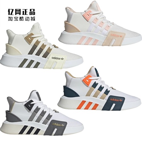 Adidas 三叶草 EQT 男女经典休闲鞋 JI4272 JI4273 JI4274 JI4275