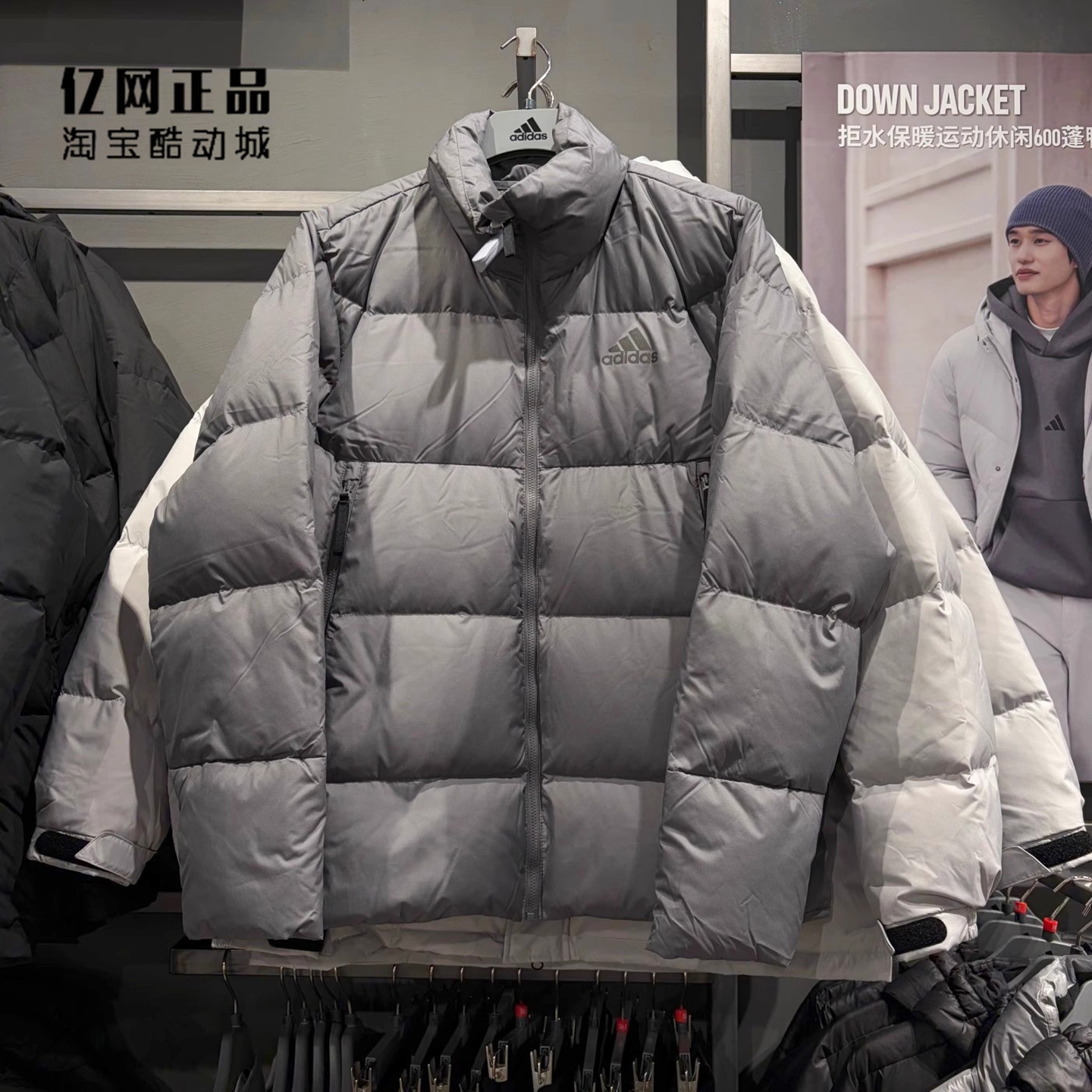 Adidas 阿迪达斯 男款冬季运动休闲经典保暖立领羽绒服 KF6761