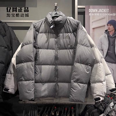Adidas 阿迪达斯 男款冬季运动休闲经典保暖立领羽绒服 KF6761