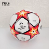 Adidas, футбольный мяч для тренировок