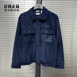 Adidas 三叶草 男款复古运动休闲灯芯绒翻领夹克上衣外套 IX9609