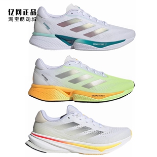 Adidas 阿迪达斯 减震舒适运动鞋 IH0435 IH0438 IH7615 JH5200