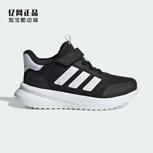 Adidas 阿迪达斯童鞋 儿童缓震舒适网面透气魔术贴运动鞋 IE8470