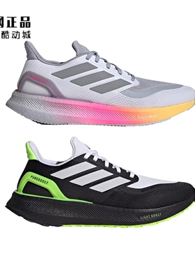 Adidas 阿迪达斯 PUREBOOST 5 男女减震透气跑步鞋 IE8463 JI1016