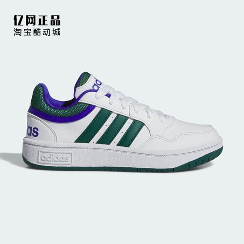 Adidas 阿迪达斯 中大儿童经典百搭耐磨低帮休闲鞋板鞋 IH8012