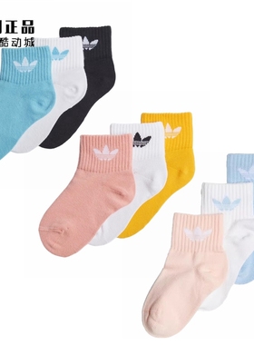 阿迪达斯 三叶草 儿童舒适百搭运动袜短袜 GN3232 GN3233 H32444