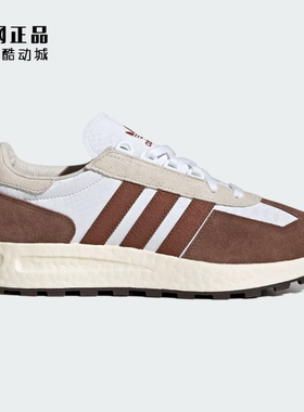 Adidas 三叶草 RETROPY E5 男女缓震运动休闲鞋 JP8552 JP8553