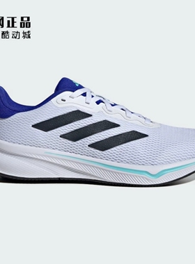Adidas 阿迪达斯正品 男款缓震舒适轻便百搭运动鞋跑步鞋 IH6005